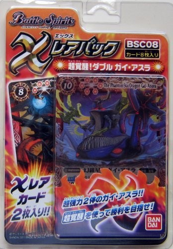 Battle spirits confezione - spirits, x