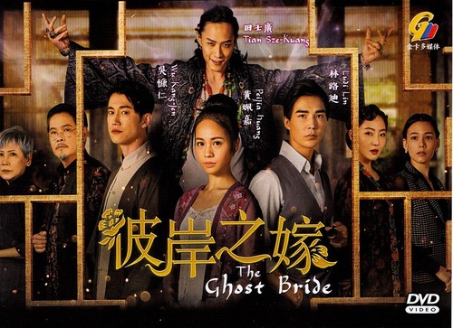Chinese drama dvd - chinese, the