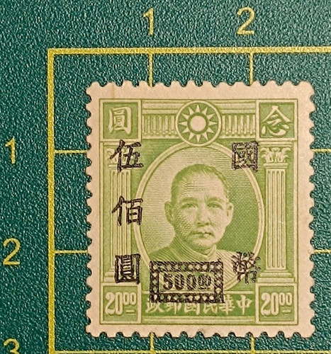 Francobollo cina 20 - francobollo,