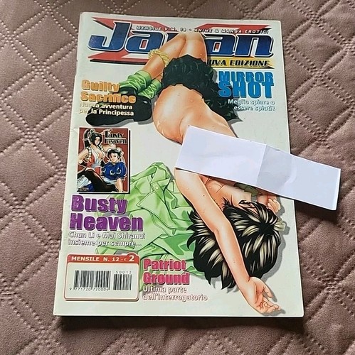 Japan anime manga - x, n.12