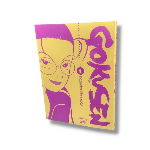 Gokusen variant cover - gokusen, 1