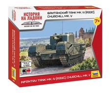 Modellino mezzi militari 1/100