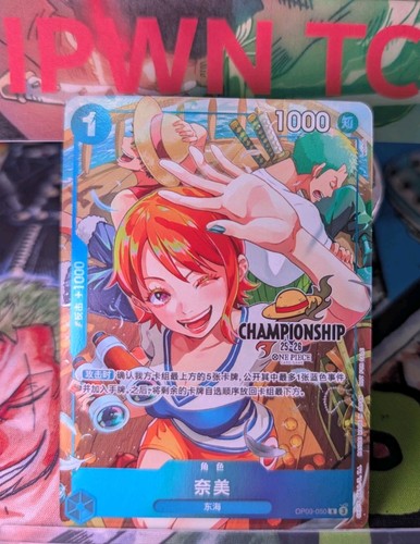 One piece chinese - piece, game