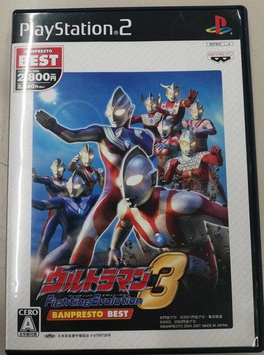 Banpresto ultraman fighting - ultraman,
