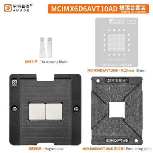 Amaoe mcimx6d6avt10ad bga - amaoe,