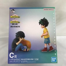 Figurina Ichiban Kuji My Hero