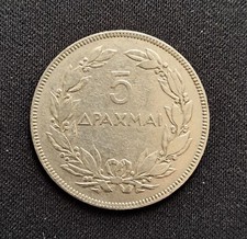 Moneta della Grecia 5 APAXMAI 1930