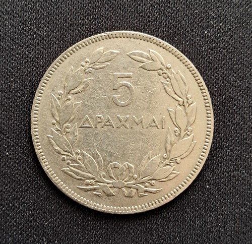 Moneta della grecia apaxmai - 5,