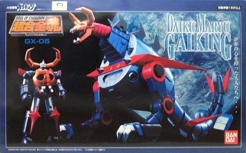 Sky devilsaur gaiking vintage - sky,