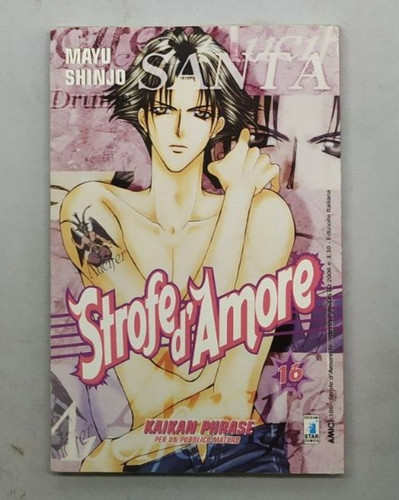 Strofe amore manga di - d'amore,