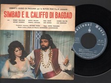 OST SIMBAD E IL CALIFFO DI BAGDAD ALESSANDRO ALESSANDRONI EP ITALIA 1973