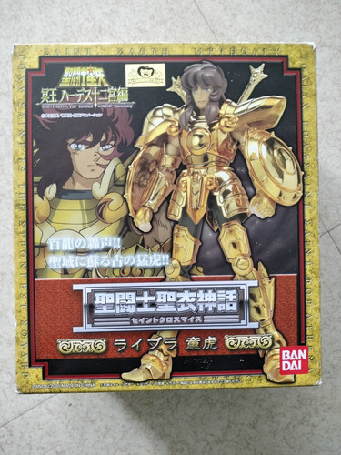 Myth cloth saint seiya bandai - seiya,
