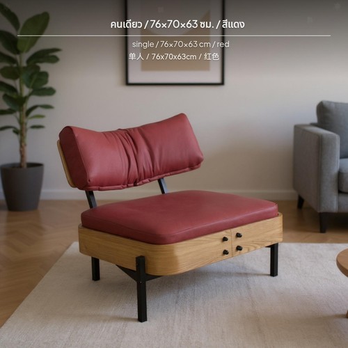 Divano monoposto design - divano,