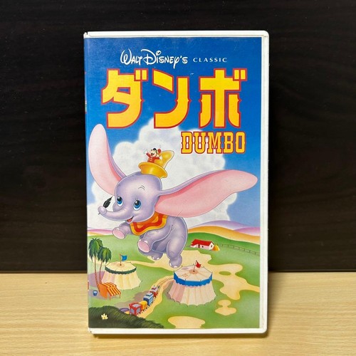 Dumbo vhs - dumbo,