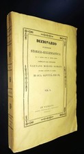 MORONI G.- Dizionario di erudizione storico-ecclesiastica-Vol. L -1851