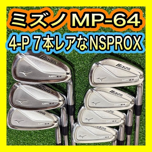 Mizuno set ferri da - 64,
