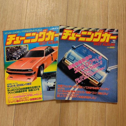 Tuning car best album 1982 - car,