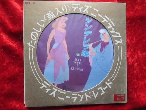 Walt disney cinderella - walt,