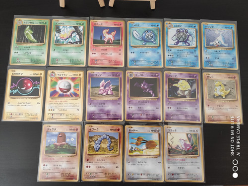 Pokémon 20th anniversary cp6 - pokémon,