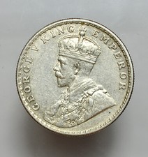 INDIA -AG/ 1 ONE RUPEE 1917