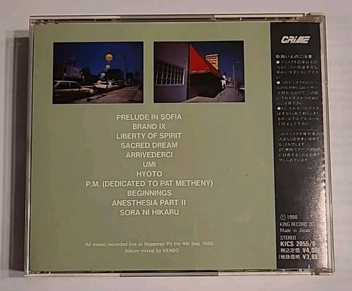 Kenso music for unknown five - kenso,