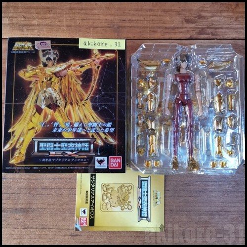 Modellino saint seiya cloth - modellino,