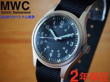 Orologio militare US Army anni