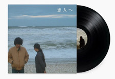 Lamp For Lovers LP  Black Vinyl Record LP New Sealed BHVL-007