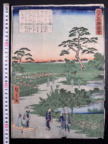Xilografia utagawa hiroshige - xilografia,