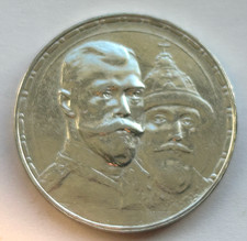 RUSSIA RUBLO ARGENTO 1913 -