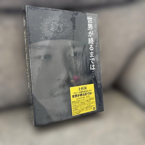 Uesugi noboru autobiography - noboru,