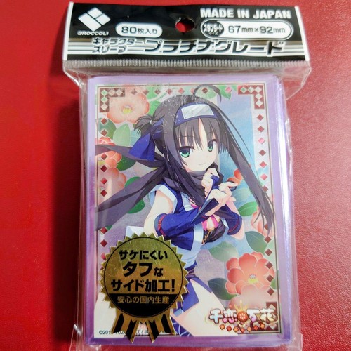 Senren banka mako hitachi - banka,
