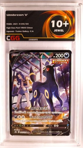 Carte pokemon umbreon - pokemon,