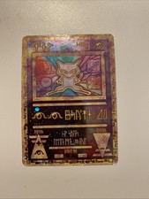 Carta Pokemon MEW ANTICO Metal
