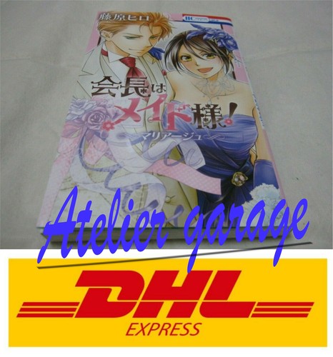 Brand new dhl days to - new,