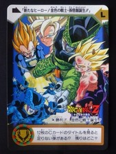 Dragon Ball Carddass Volume 24