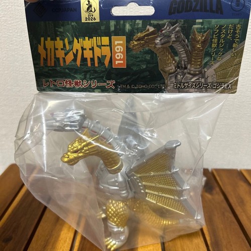 Modellino godzilla mecha - godzilla, ex