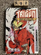 Trigun Maximum #5 (Digital