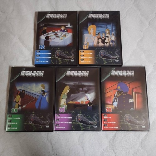 Galaxy express 999 - galaxy,