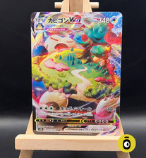 POKEMON - SNORLAX VMAX TRIPLE