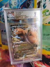 Pokemon Card Dragonite