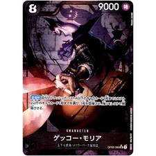 Carte One Piece - Gecko Moria