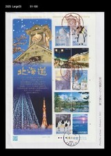 Turismo, Hokkaido, fauna