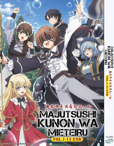 Dvd anime majutsushi - dvd, wa