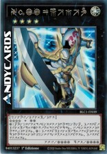 NUMERO 39: UTOPIA • (Number 39: Utopia) • Ultra R Argento • BLC1 IT039 • 1Ed