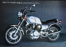 Yamaha XV750E/XV750 Special