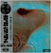 Pink Floyd Meddle GATEFOLD +