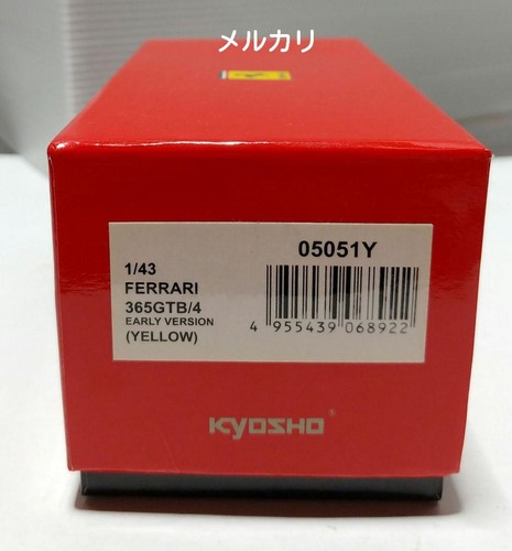 Kyosho 05051y ferrari - 1/43,
