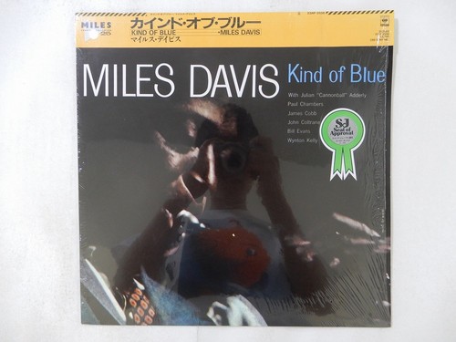 Miles davis kind blue - davis,