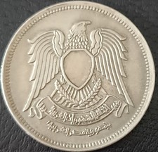 EGITTO GROSSA MONETA 10